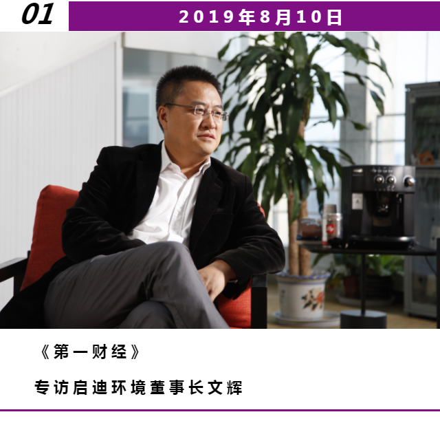 企業(yè)畫(huà)冊企業(yè)宣傳公司介紹品牌推廣_20190829210238_0.png