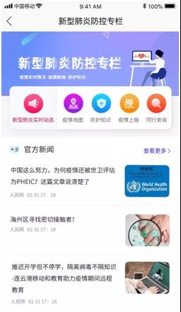 微信圖片_20200310163447.jpg 微信圖片_20200310163447.jpg