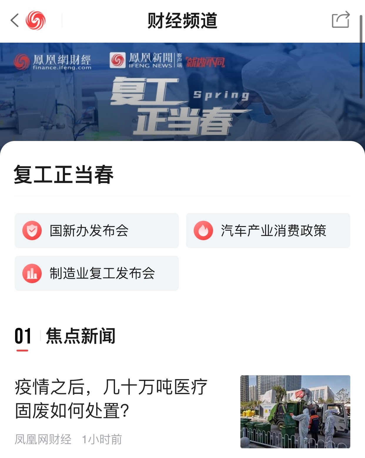 微信圖片_20200408141434.jpg 微信圖片_20200408141434.jpg