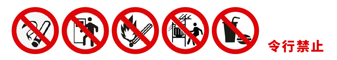 安全生產(chǎn)月插圖_畫(huà)板 2.jpg