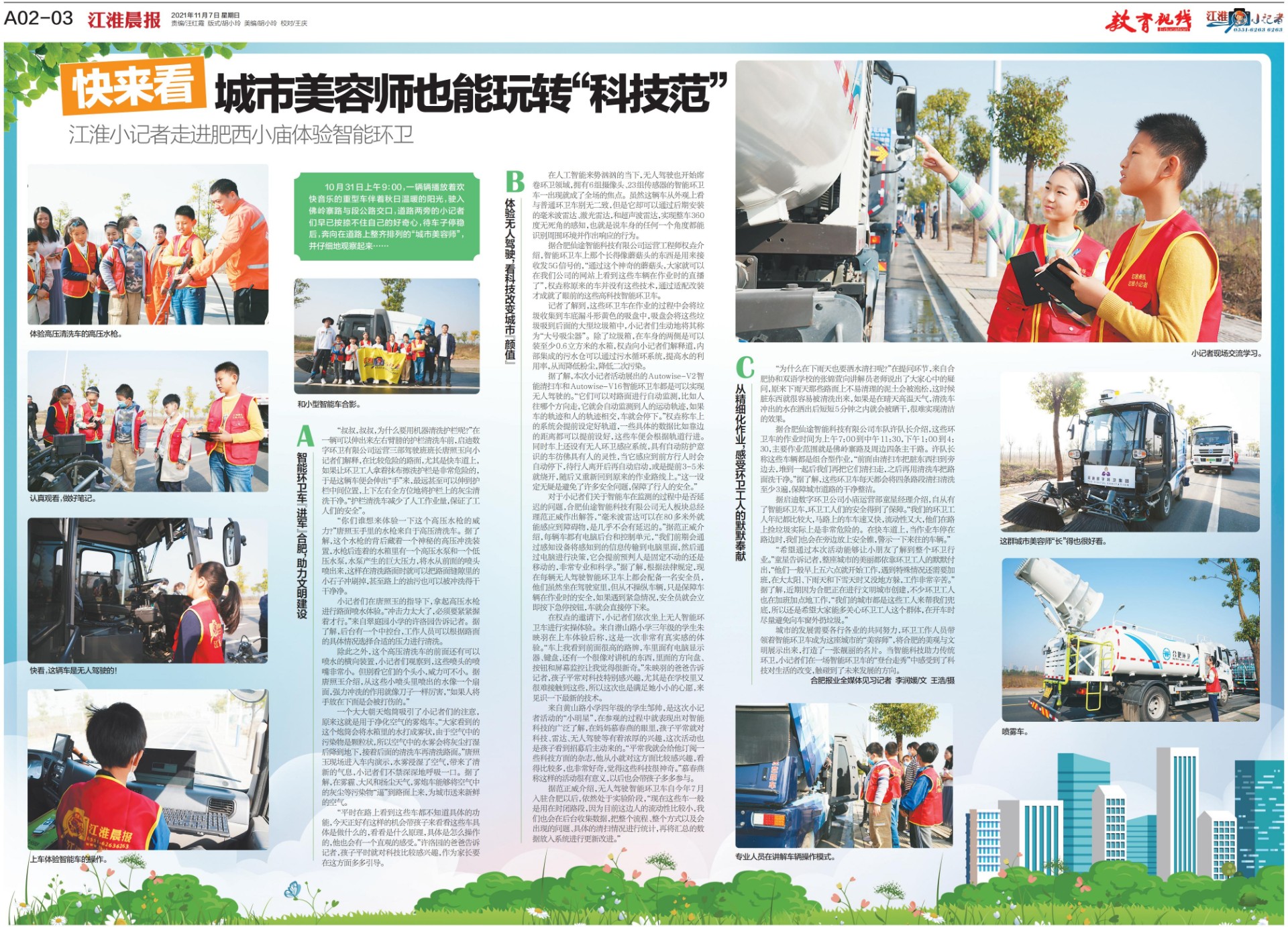 80ba07e6-d700-4f70-a10d-4a2b0f94bae3_00.jpg 80ba07e6-d700-4f70-a10d-4a2b0f94bae3_00.jpg