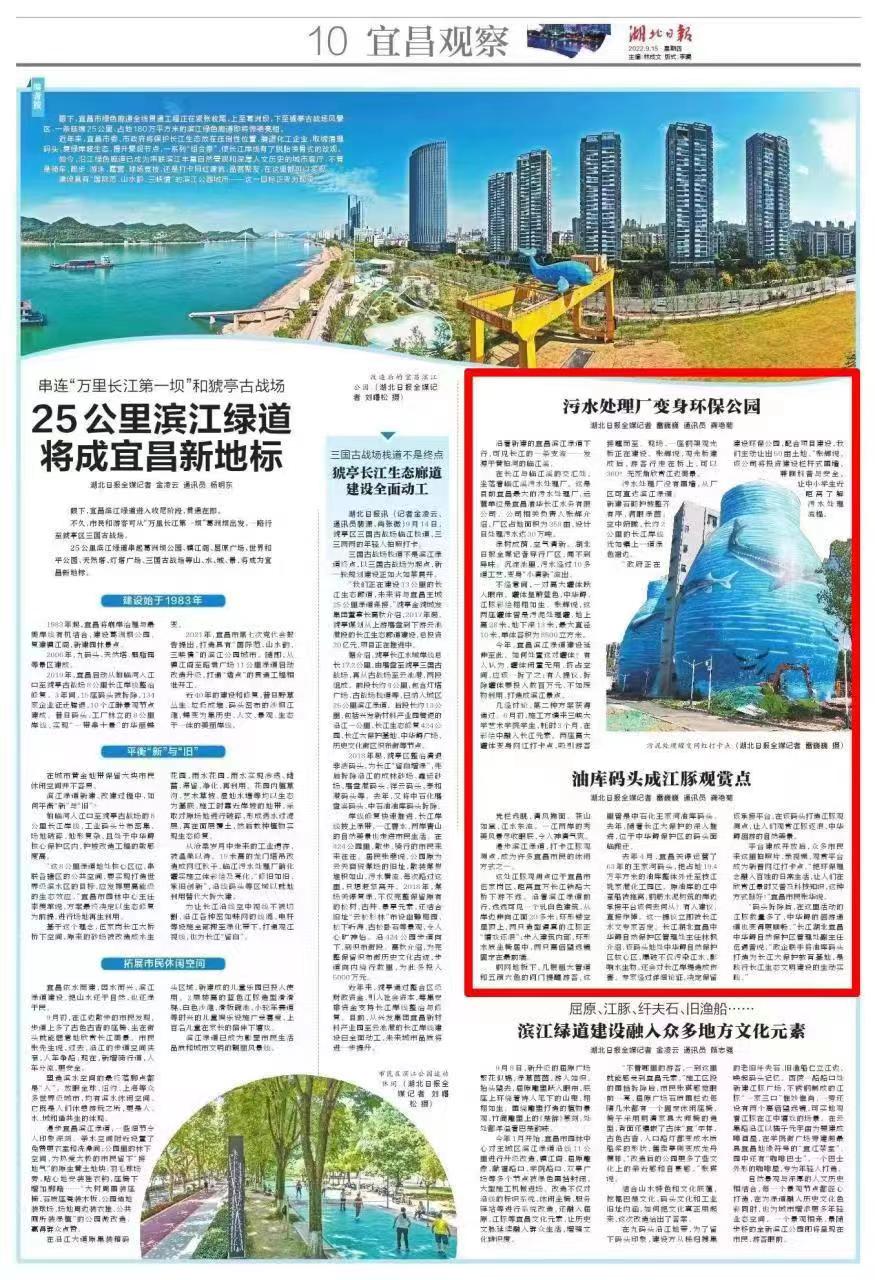 微信圖片_20220916152910.jpg 微信圖片_20220916152910.jpg