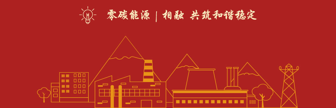 國慶中秋節_畫(huà)板 2.jpg