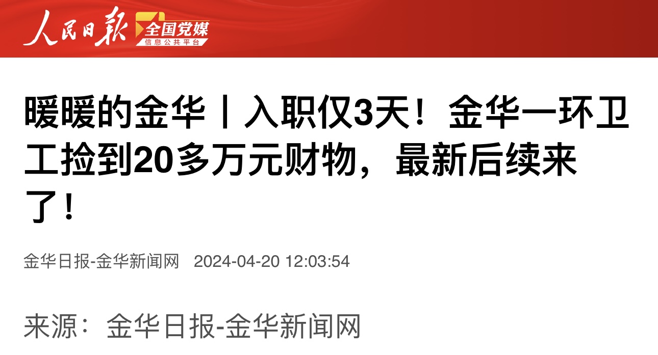 微信圖片_20240422172551.jpg 微信圖片_20240422172551.jpg