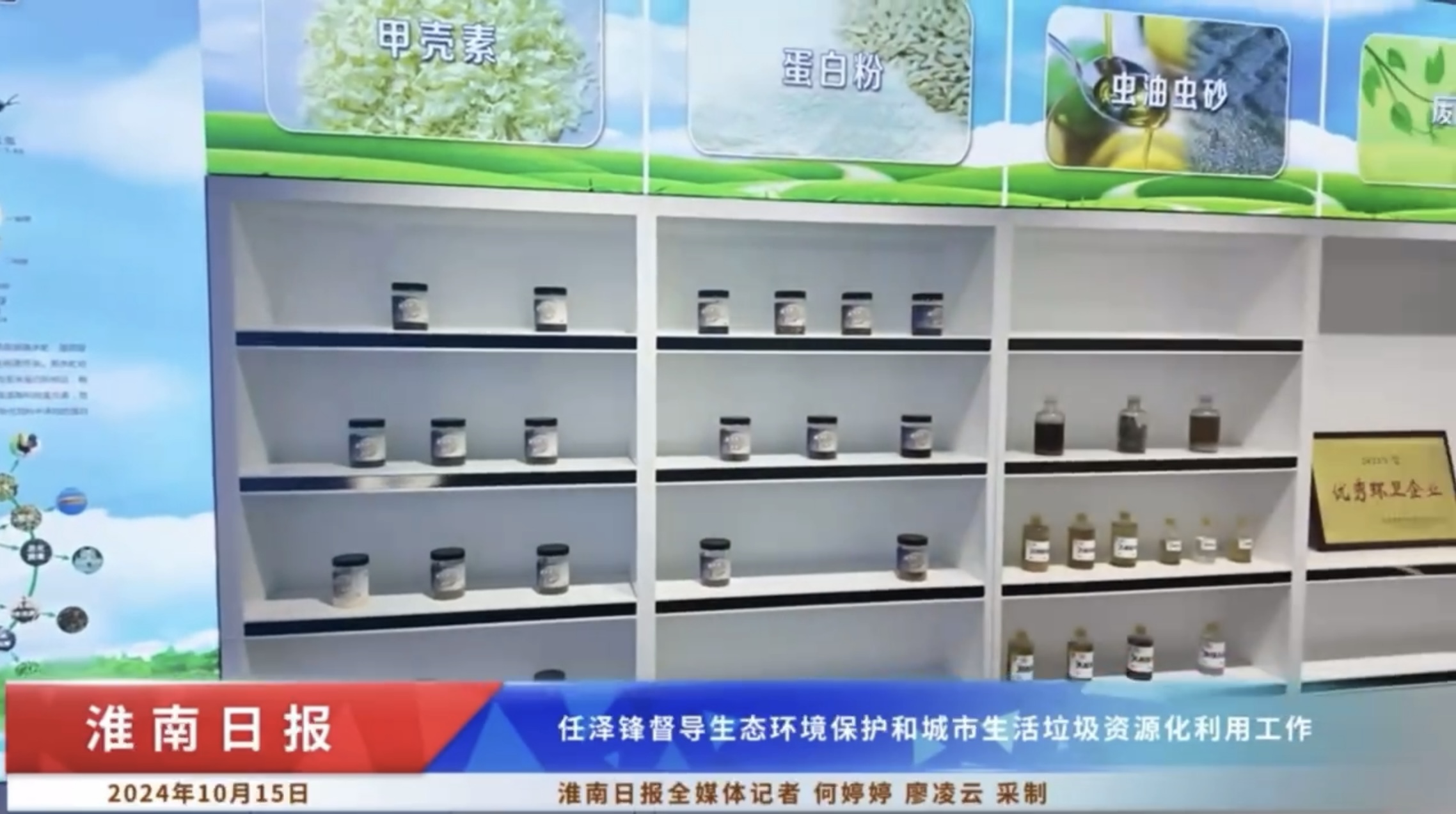 微信圖片_20241016113152.jpg 微信圖片_20241016113152.jpg